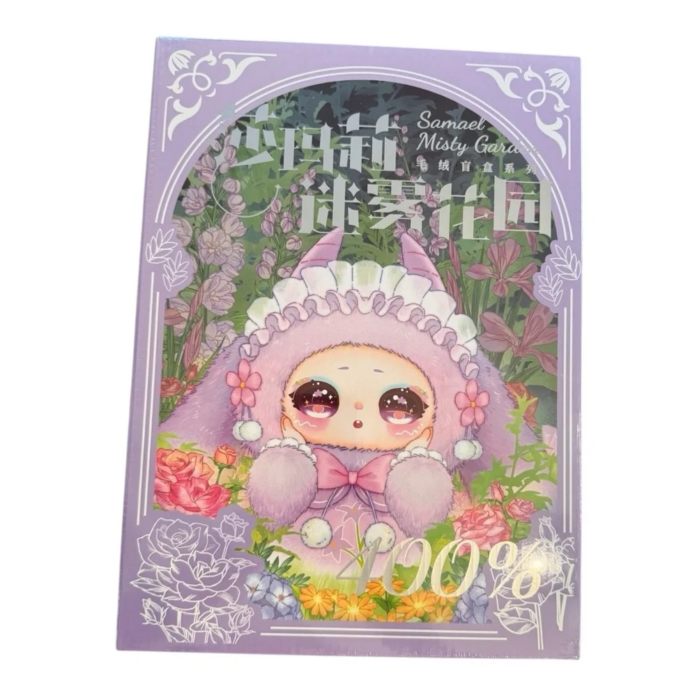 Samael Misty Garden 400% Soft Toy Series Blind Box, sealed NIB - Picture 10 of 10